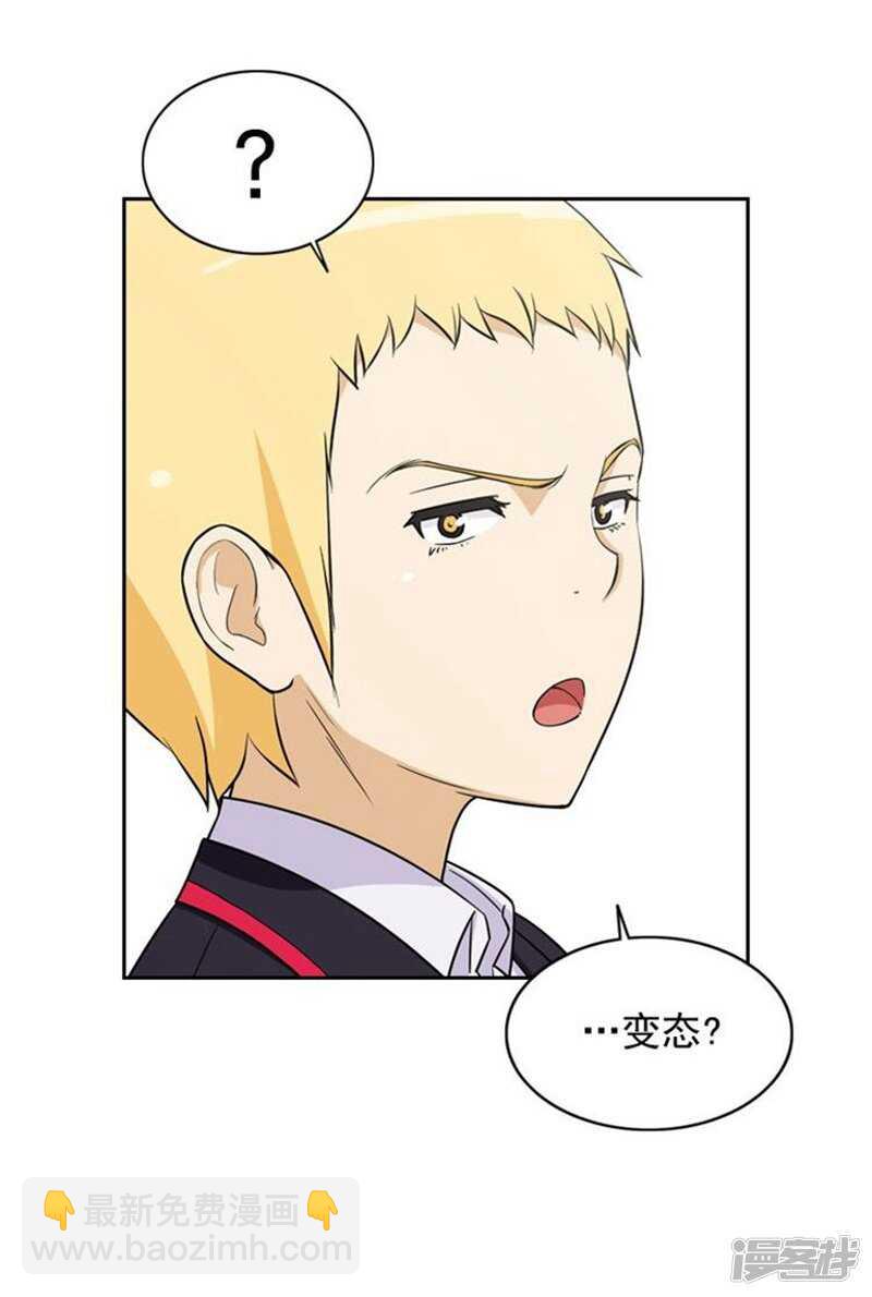 《女汉子调教记》43.好快的拳头 第23页