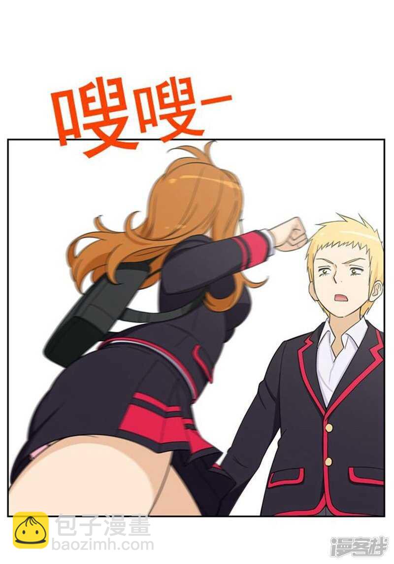 《女汉子调教记》43.好快的拳头 第24页