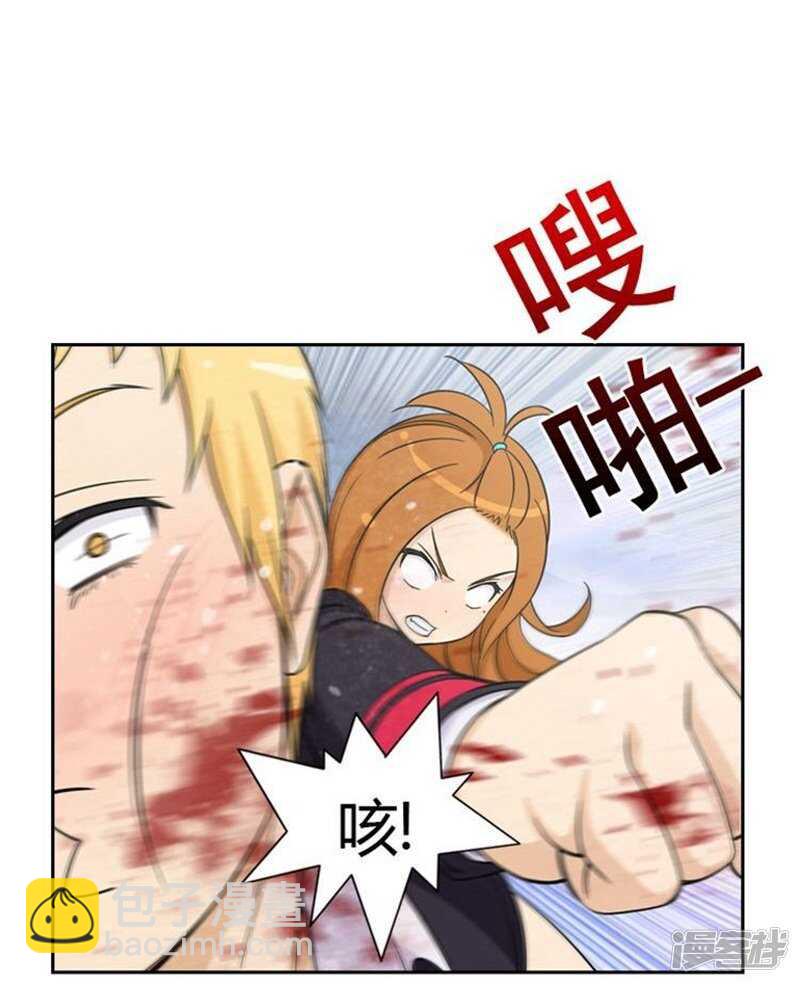 《女汉子调教记》43.好快的拳头 第26页