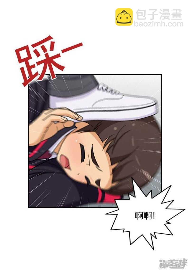 《女汉子调教记》43.好快的拳头 第6页