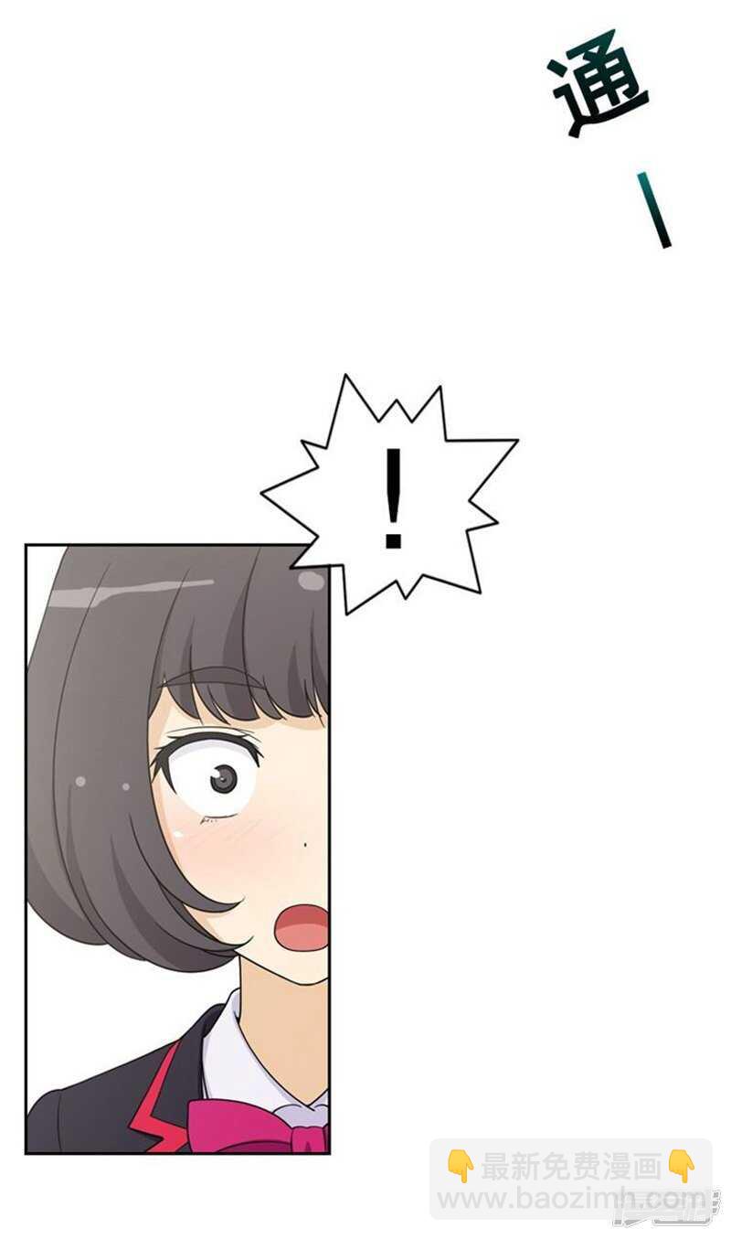 《女汉子调教记》44.踏平混混老大 第11页