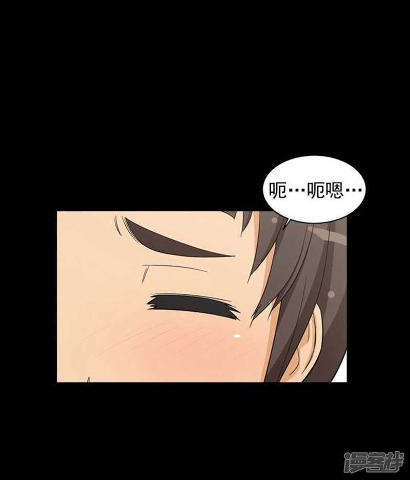《女汉子调教记》44.踏平混混老大 第16页