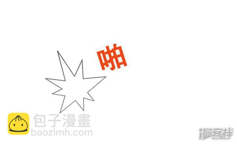 《女汉子调教记》44.踏平混混老大 第5页