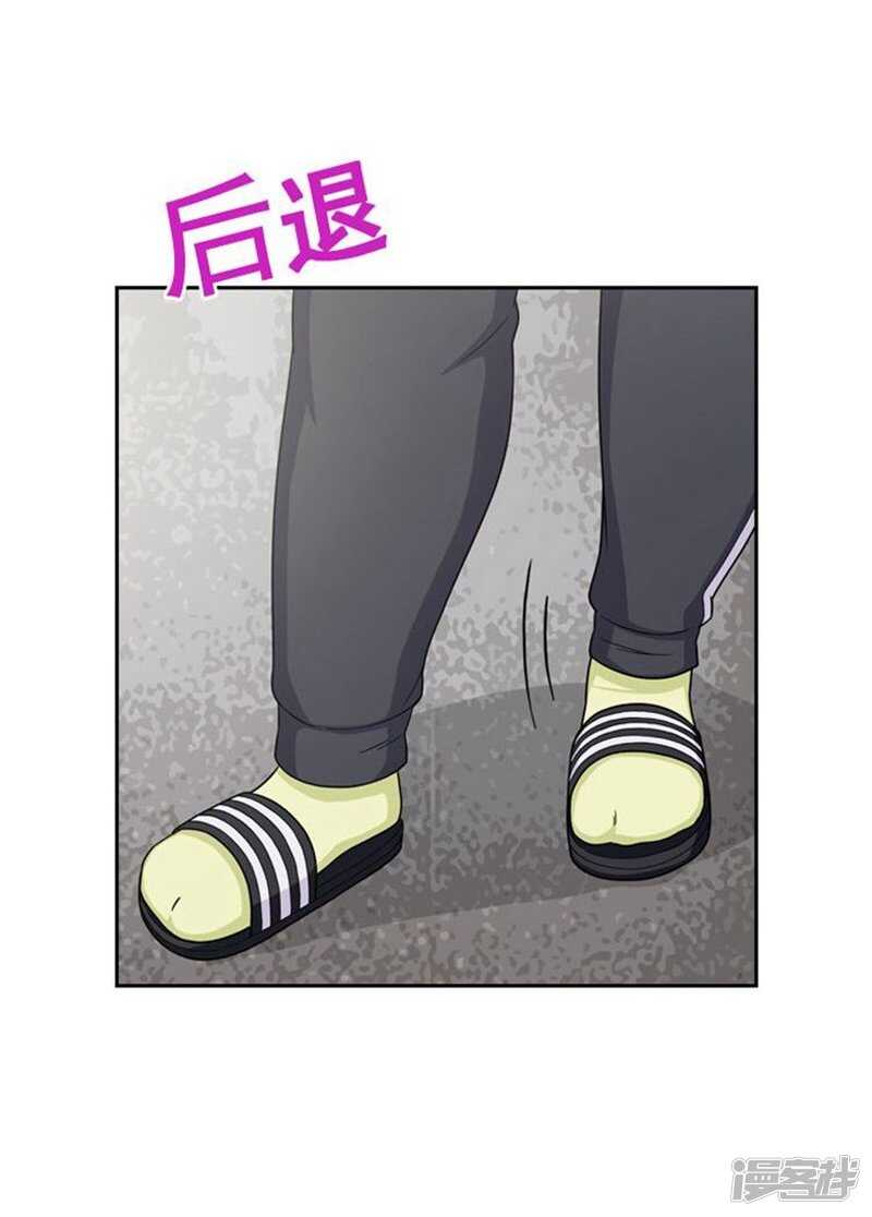 《女汉子调教记》43.好快的拳头 第11页