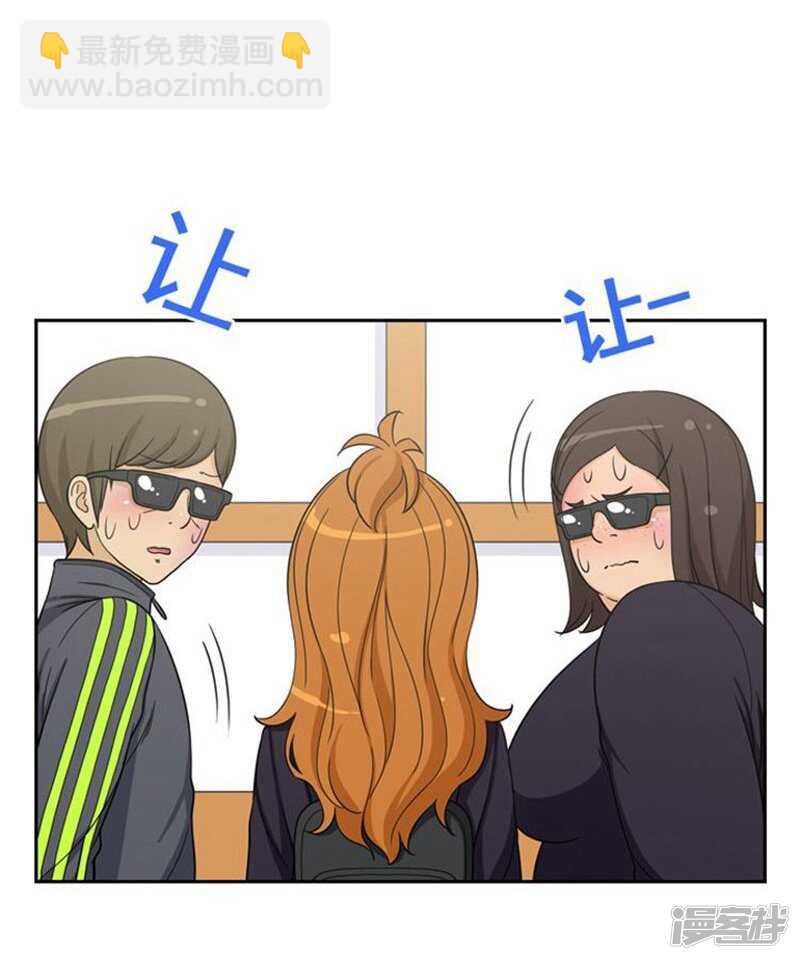 《女汉子调教记》43.好快的拳头 第12页