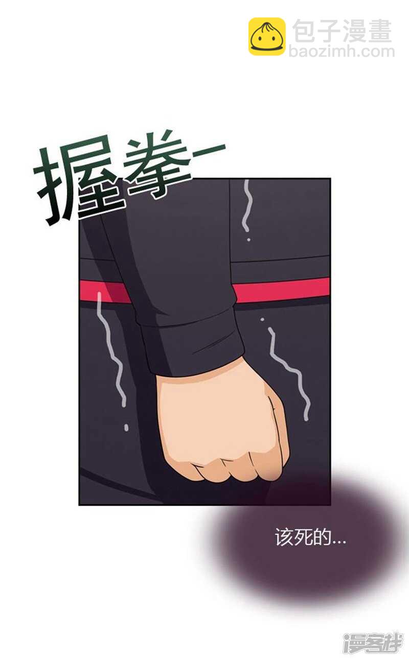 《女汉子调教记》43.好快的拳头 第14页