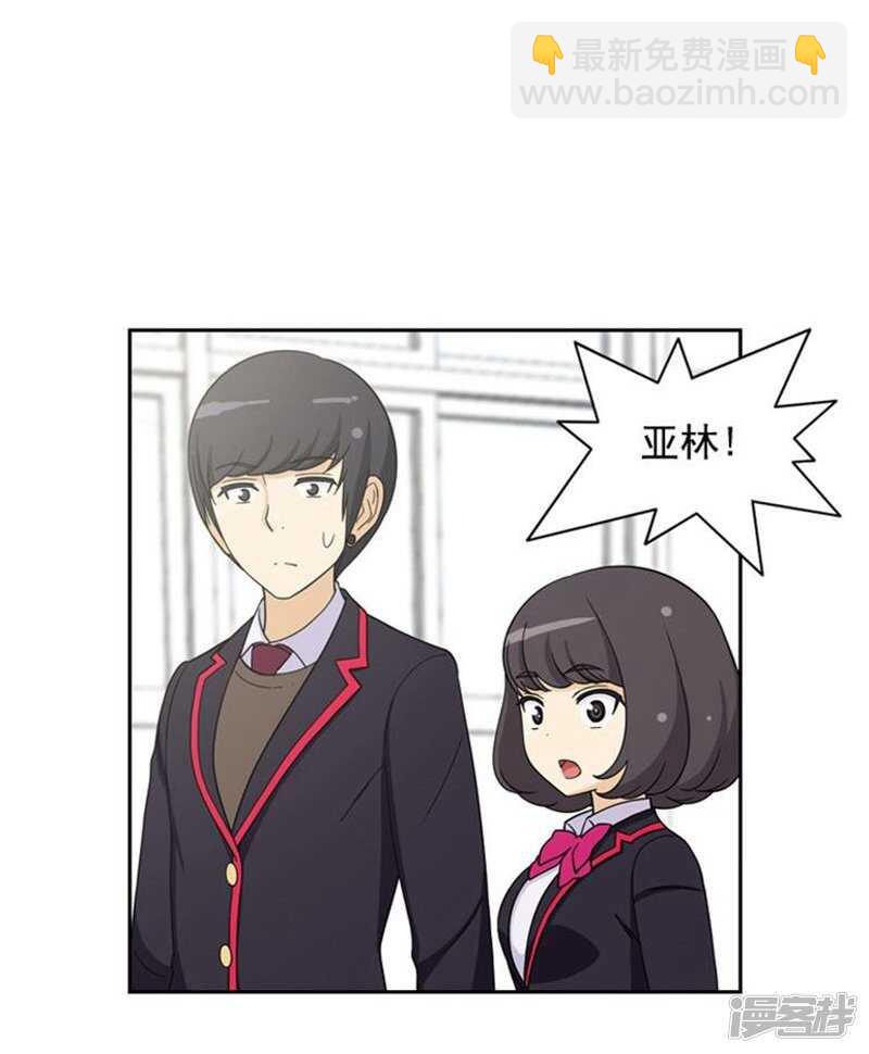 《女汉子调教记》43.好快的拳头 第18页