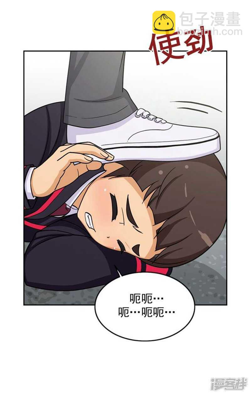 《女汉子调教记》43.好快的拳头 第21页