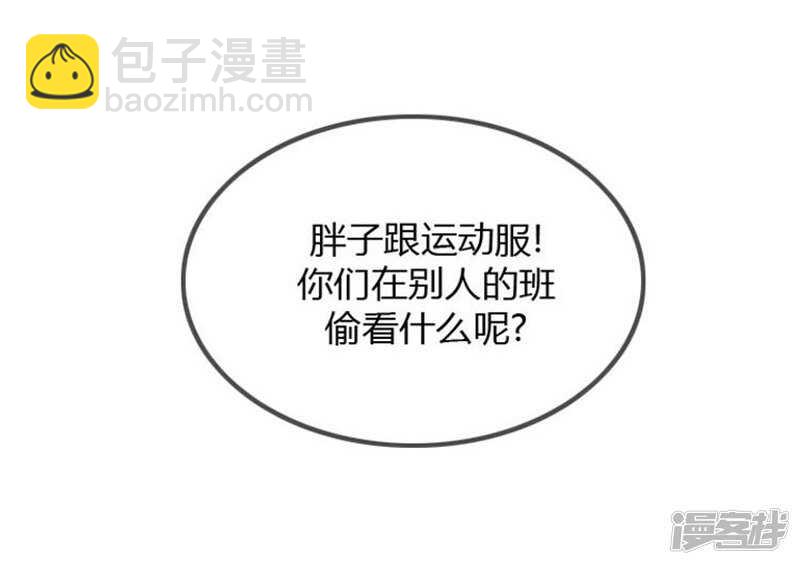 《女汉子调教记》43.好快的拳头 第2页