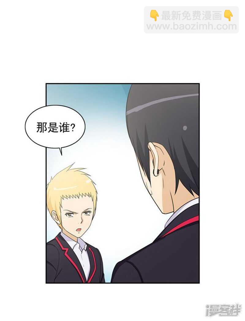 《女汉子调教记》43.好快的拳头 第8页
