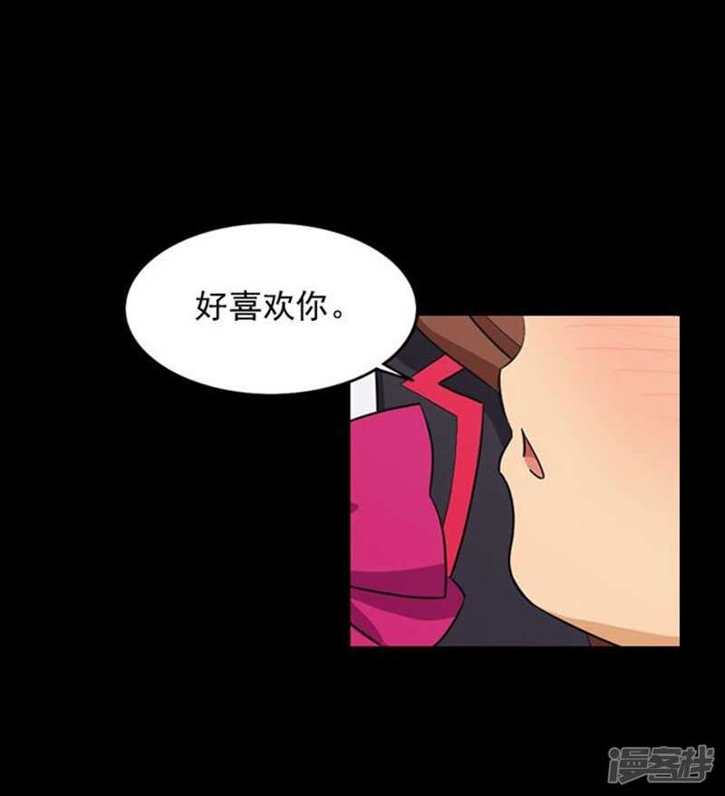 《女汉子调教记》45.青梅竹马的雪兰 第11页