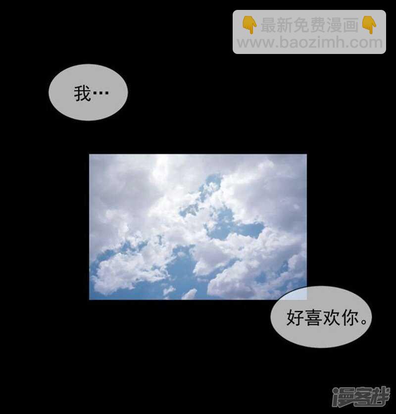 《女汉子调教记》45.青梅竹马的雪兰 第14页