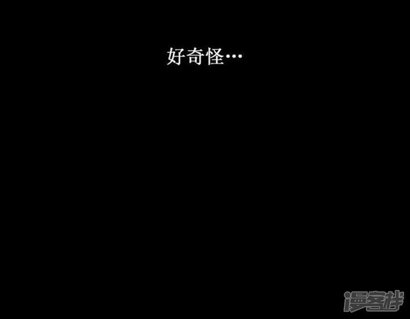 《女汉子调教记》45.青梅竹马的雪兰 第5页