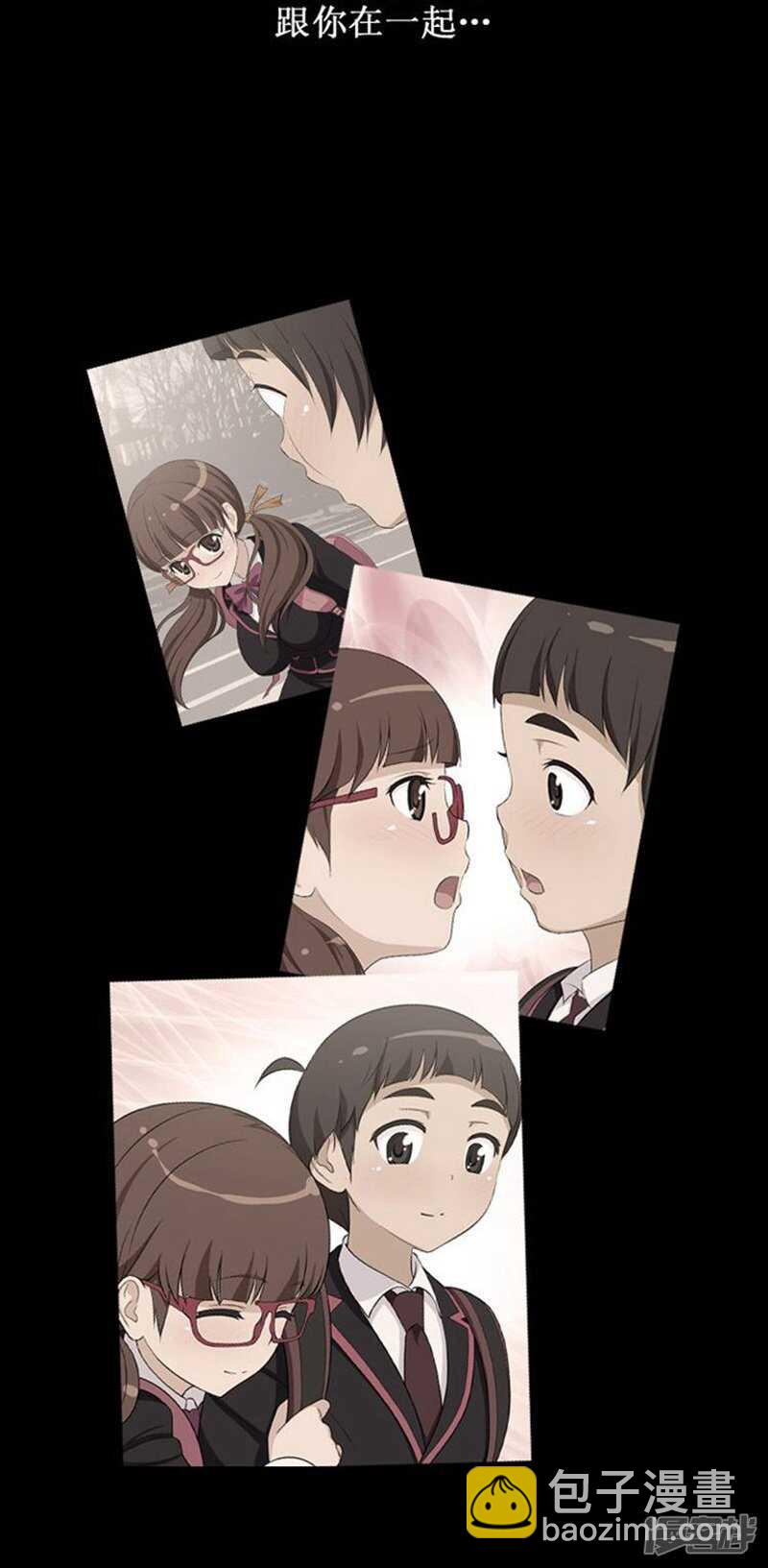 《女汉子调教记》45.青梅竹马的雪兰 第8页