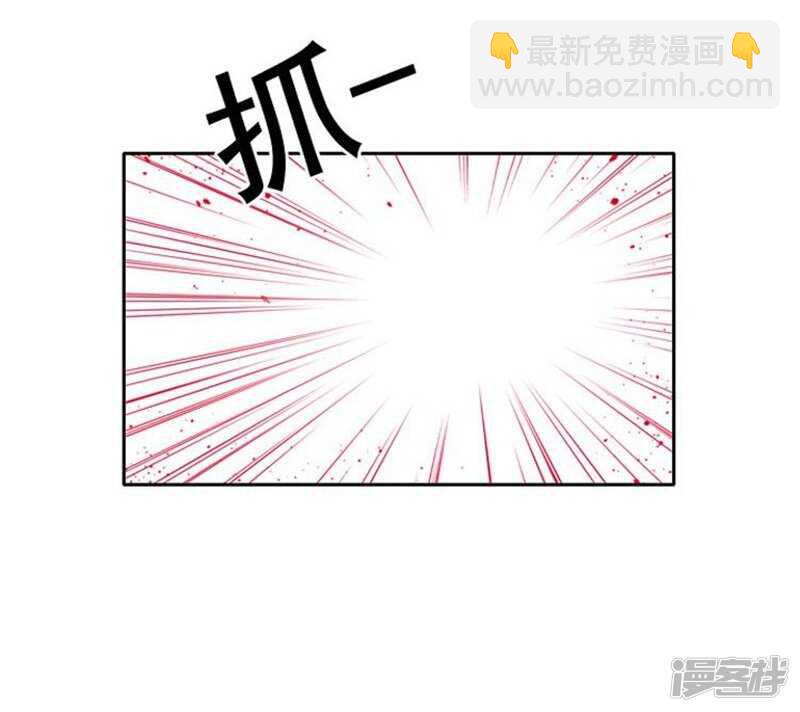 《女汉子调教记》52.这里交给我 第2页