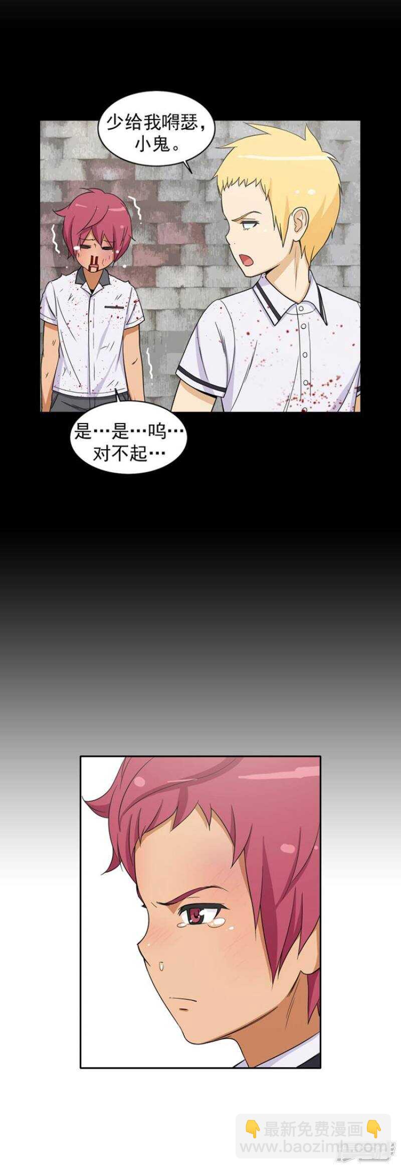 《女汉子调教记》50.实力相差甚远 第6页