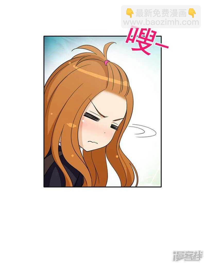 《女汉子调教记》52.这里交给我 第10页