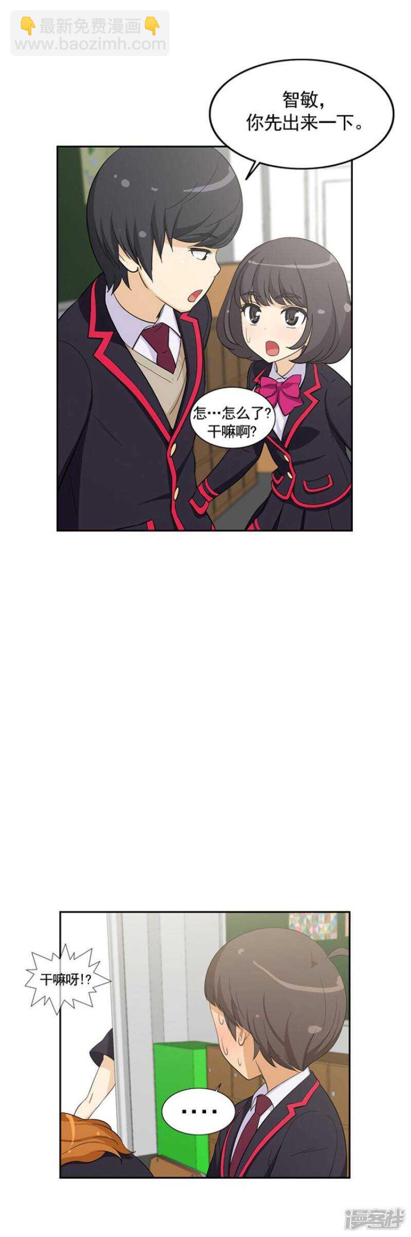 《女汉子调教记》56.诱惑的天性 第9页