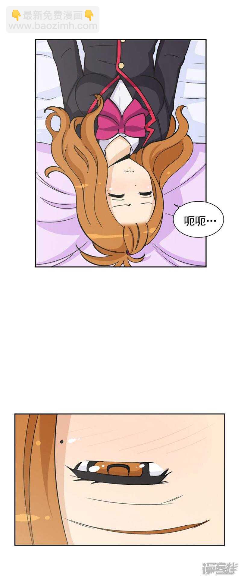 《女汉子调教记》60.善良的奎坤 第6页