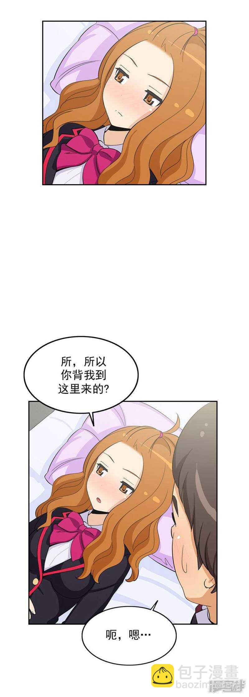 《女汉子调教记》60.善良的奎坤 第8页
