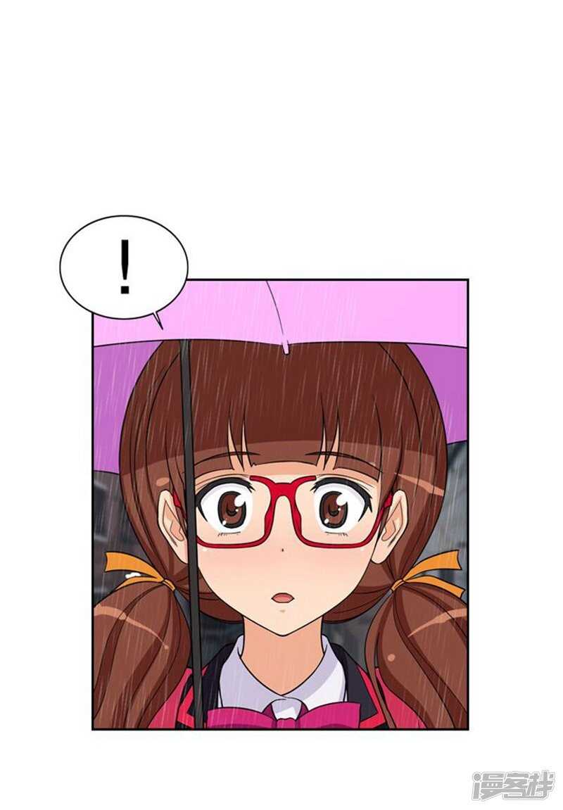 《女汉子调教记》64.倒霉的早晨 第17页