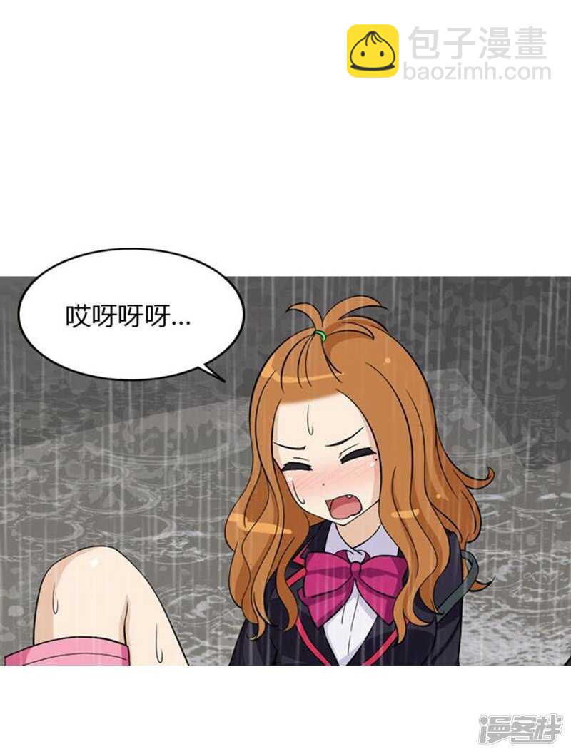 《女汉子调教记》64.倒霉的早晨 第3页