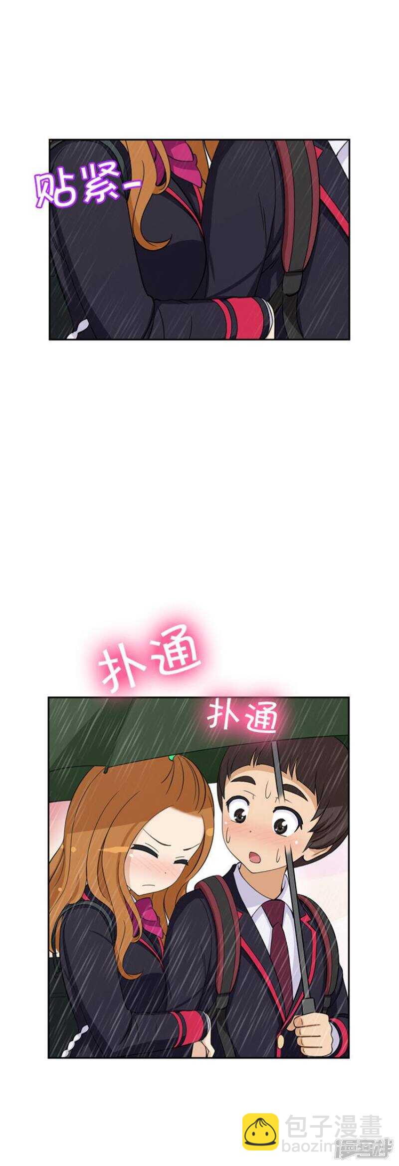 《女汉子调教记》63.女人的另一面 第4页
