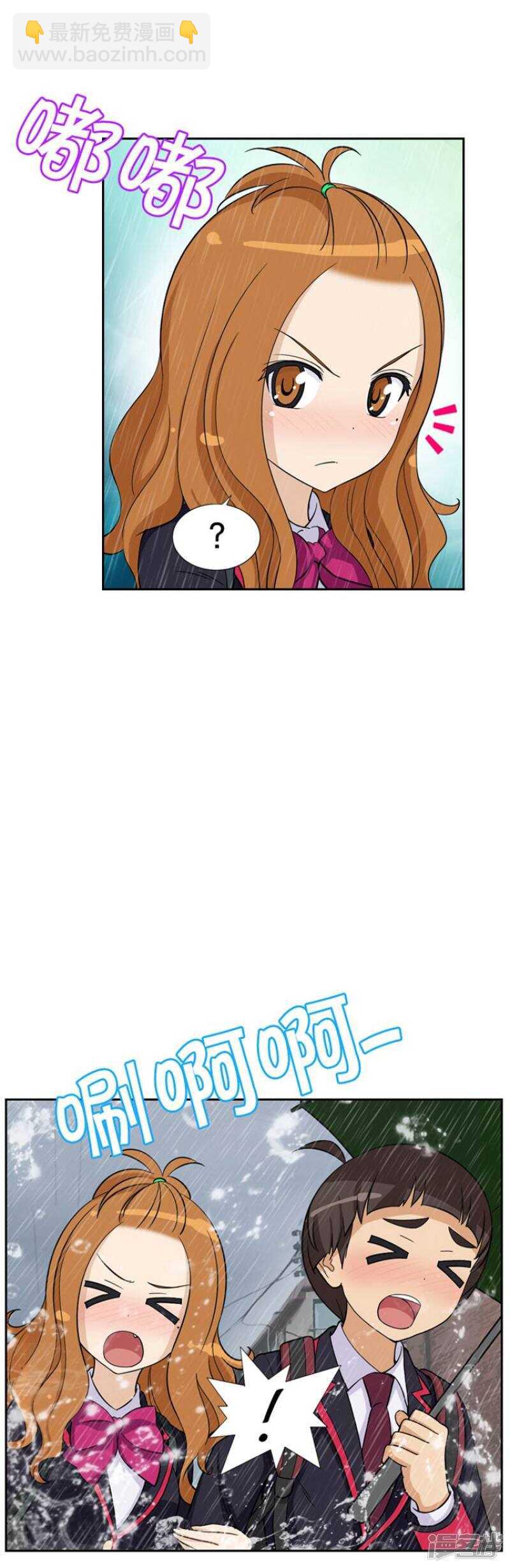 《女汉子调教记》63.女人的另一面 第7页