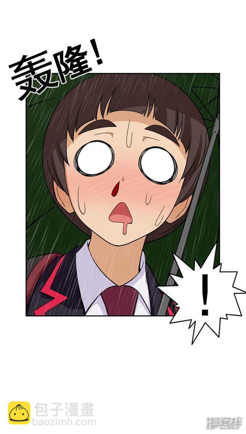 《女汉子调教记》64.倒霉的早晨 第4页