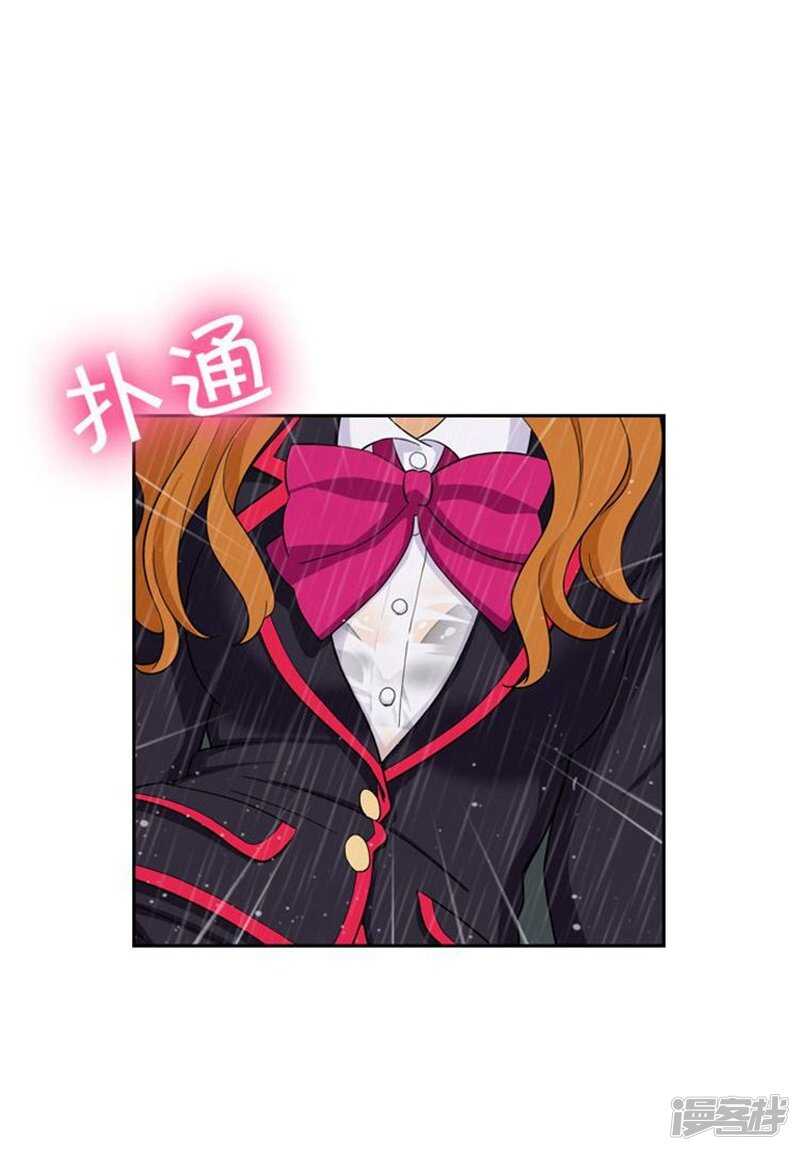 《女汉子调教记》64.倒霉的早晨 第5页