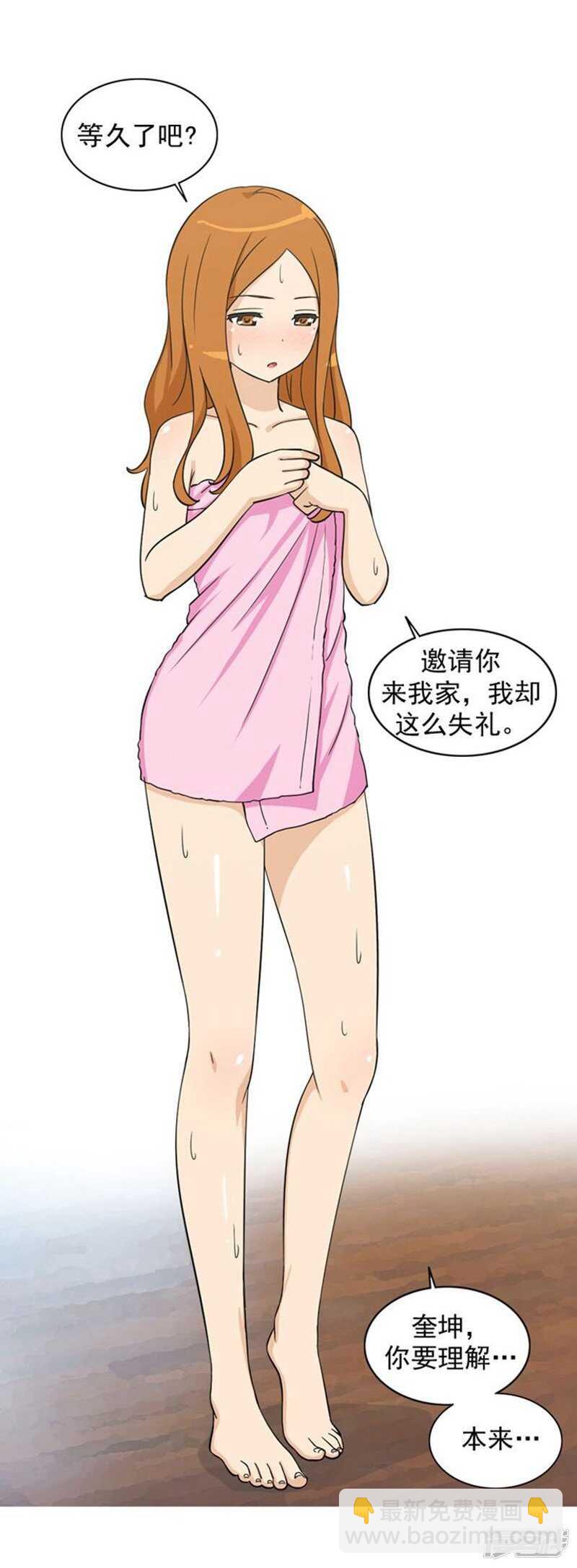 《女汉子调教记》66.诱惑 第14页