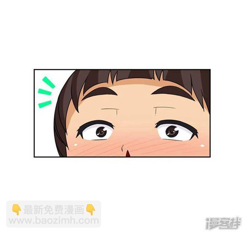 《女汉子调教记》66.诱惑 第22页