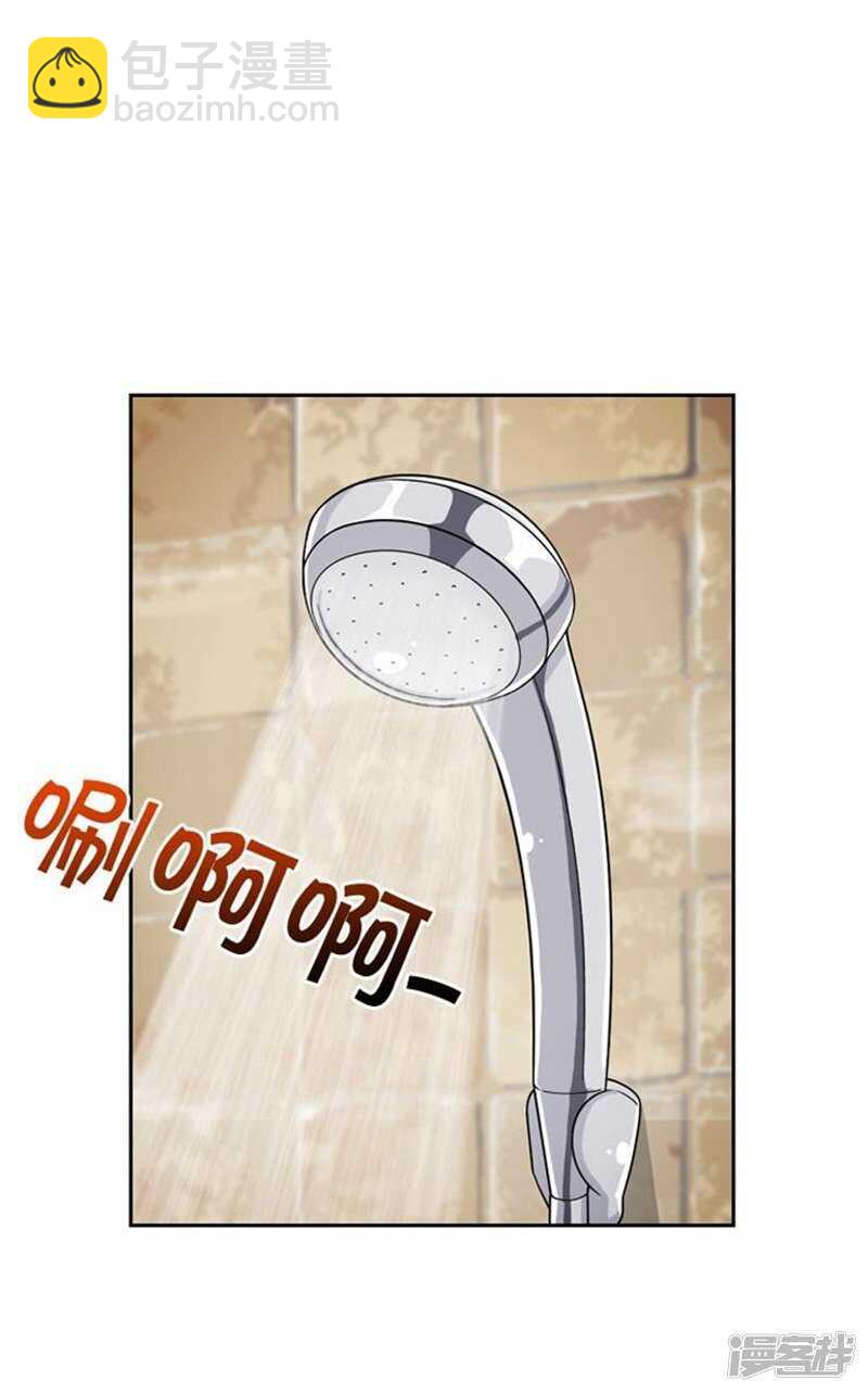 《女汉子调教记》66.诱惑 第7页