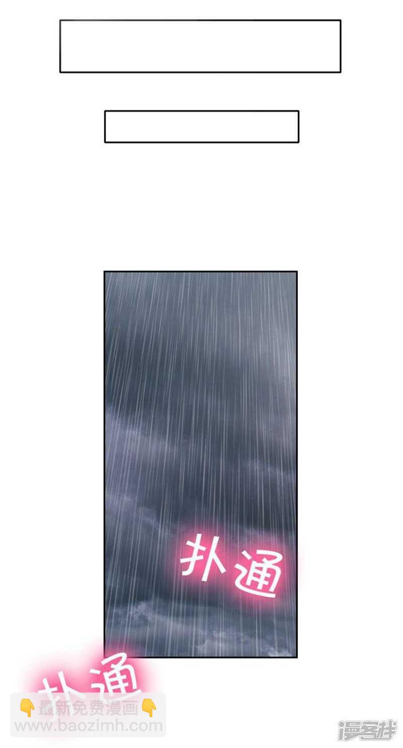 《女汉子调教记》66.诱惑 第9页