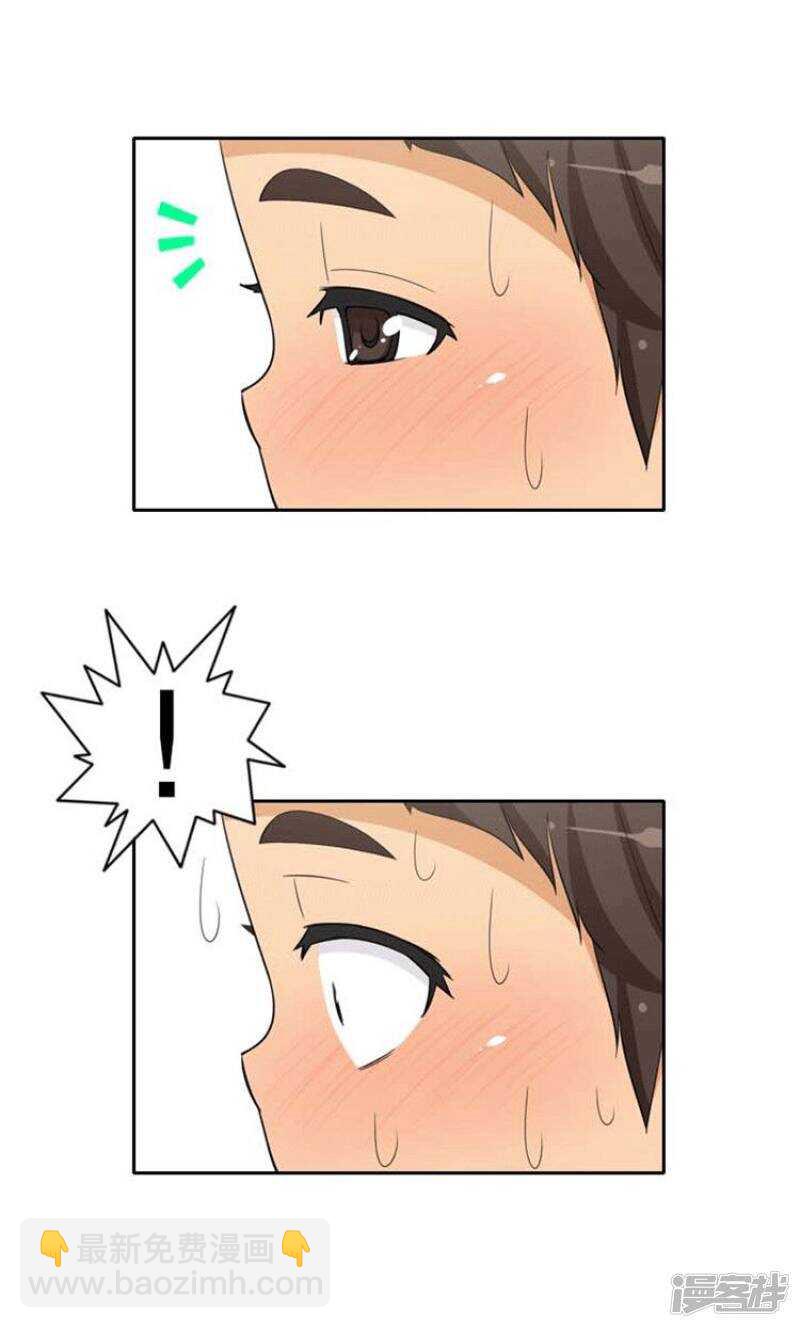 《女汉子调教记》71.甜蜜的接吻 第6页