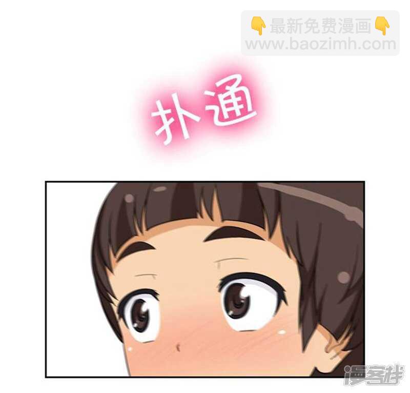 《女汉子调教记》66.诱惑 第12页