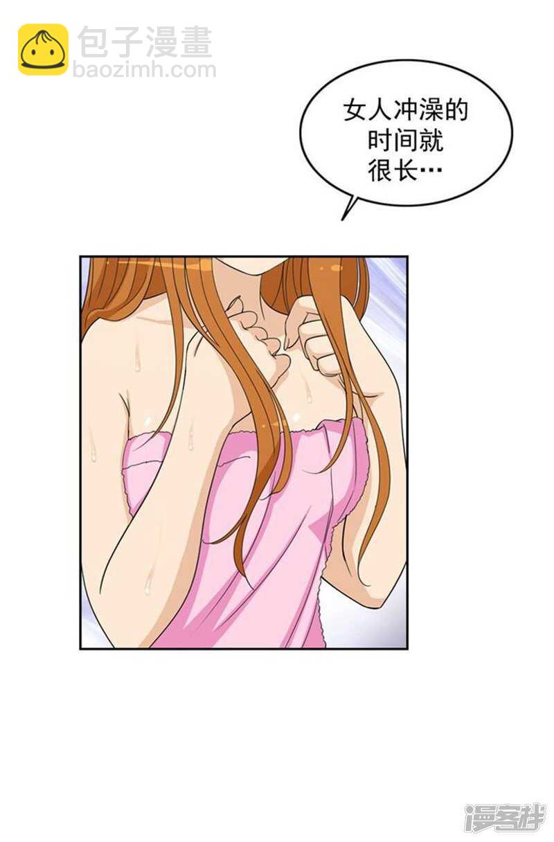 《女汉子调教记》66.诱惑 第15页