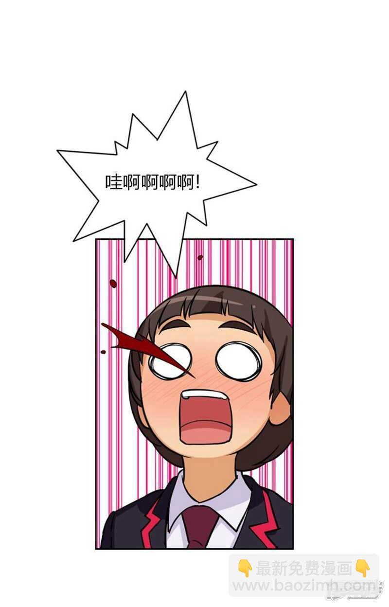 《女汉子调教记》66.诱惑 第20页