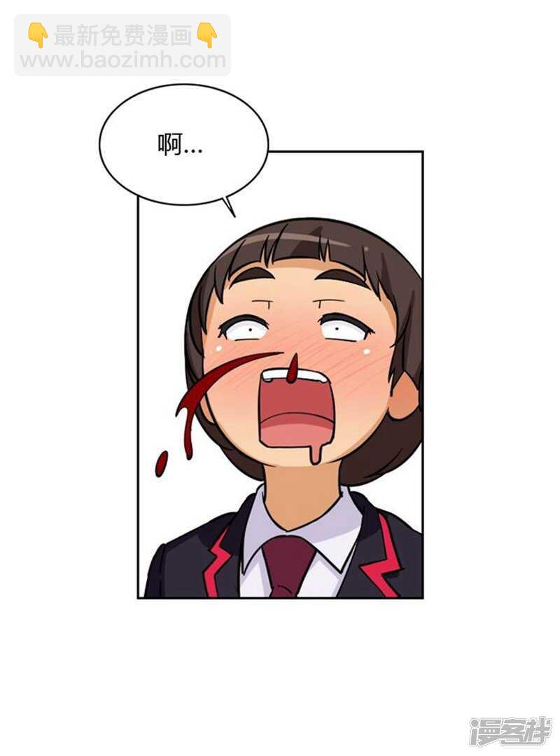 《女汉子调教记》66.诱惑 第21页