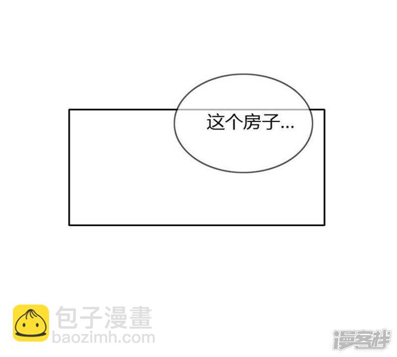 《女汉子调教记》66.诱惑 第25页