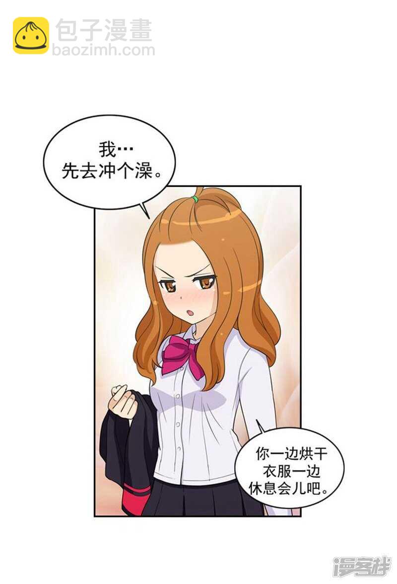 《女汉子调教记》66.诱惑 第3页