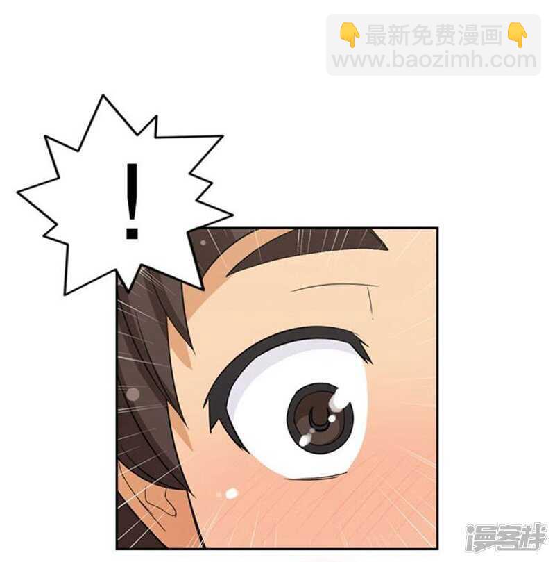 《女汉子调教记》66.诱惑 第4页