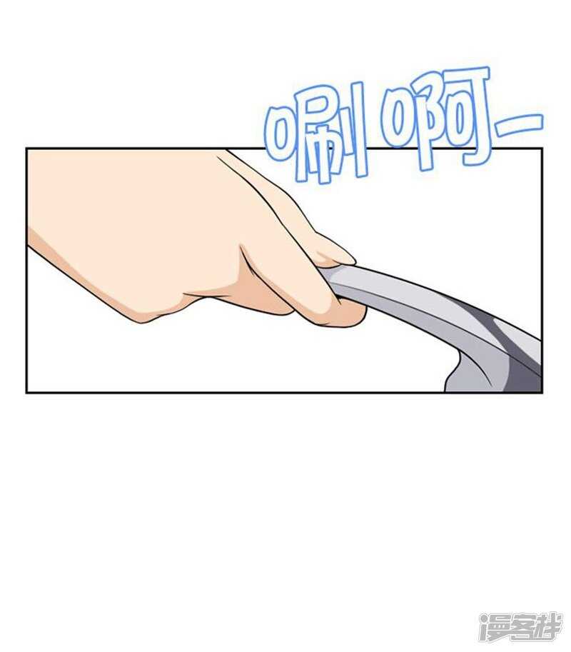 《女汉子调教记》66.诱惑 第6页