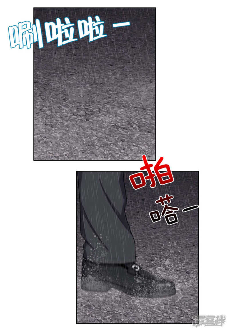 《女汉子调教记》74.借厕所的杨室长 第12页