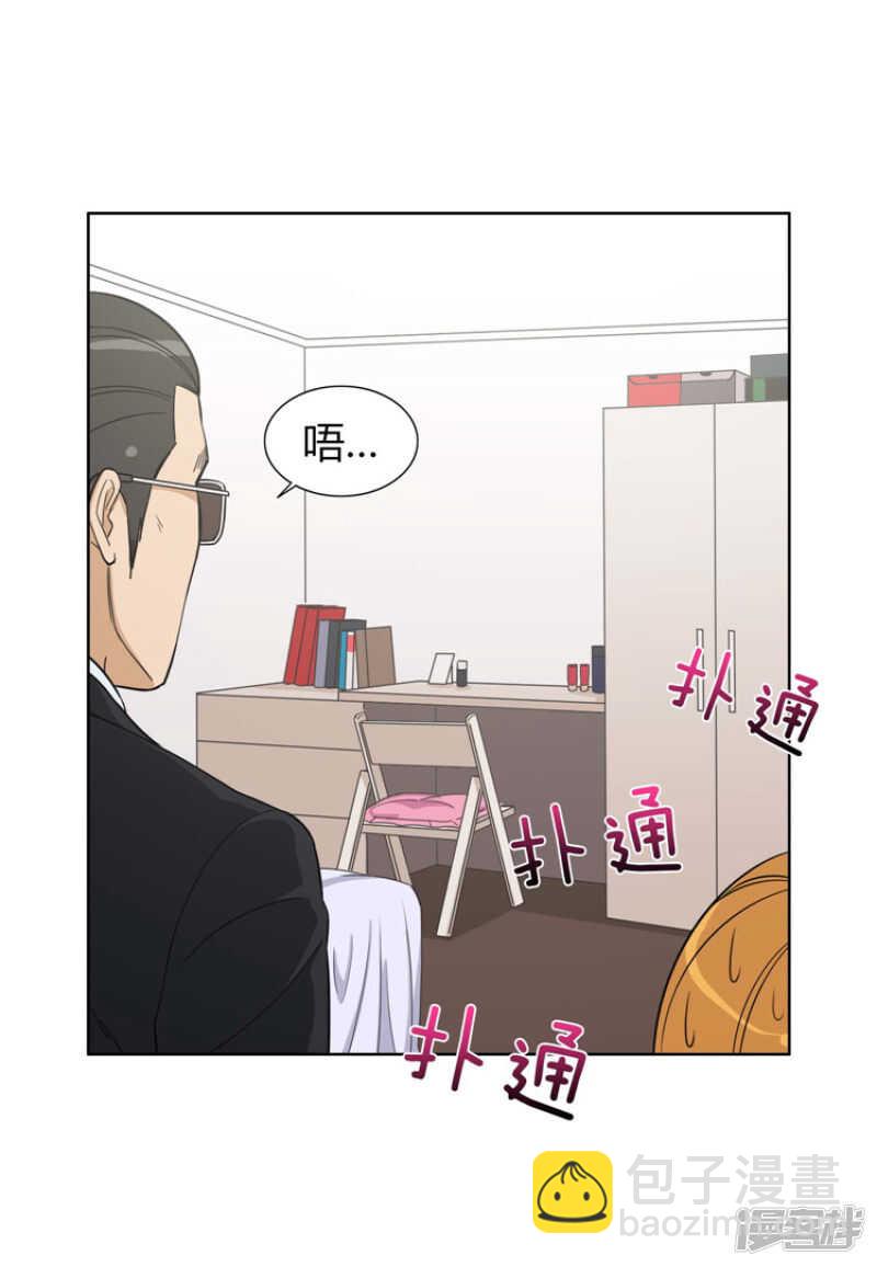 《女汉子调教记》76.本以为顺利过关 第11页