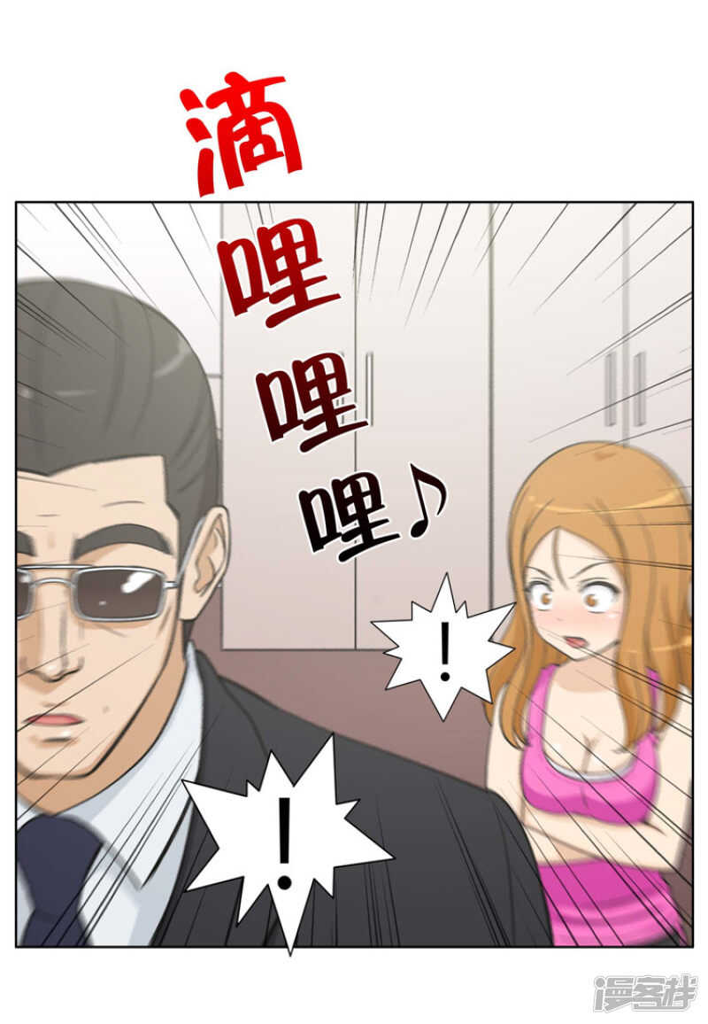 《女汉子调教记》76.本以为顺利过关 第16页