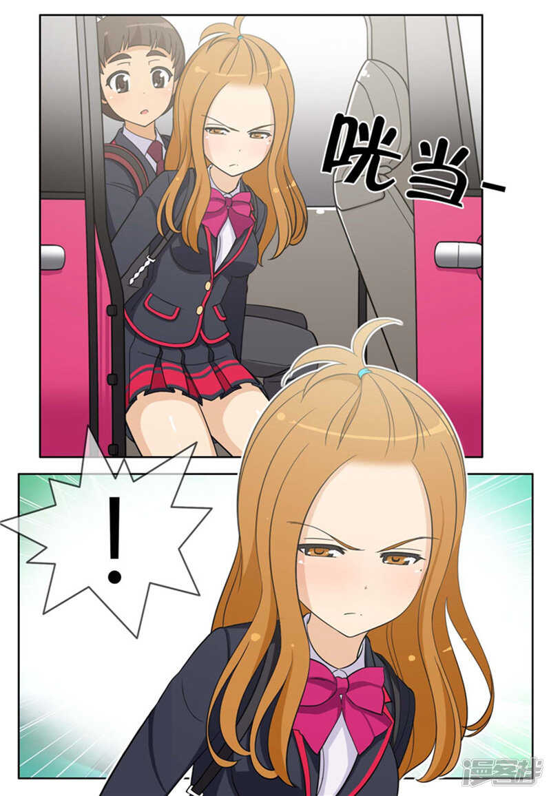 《女汉子调教记》79.送回学校 第13页
