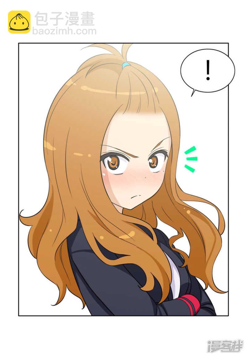 《女汉子调教记》86.校霸的道歉 第2页