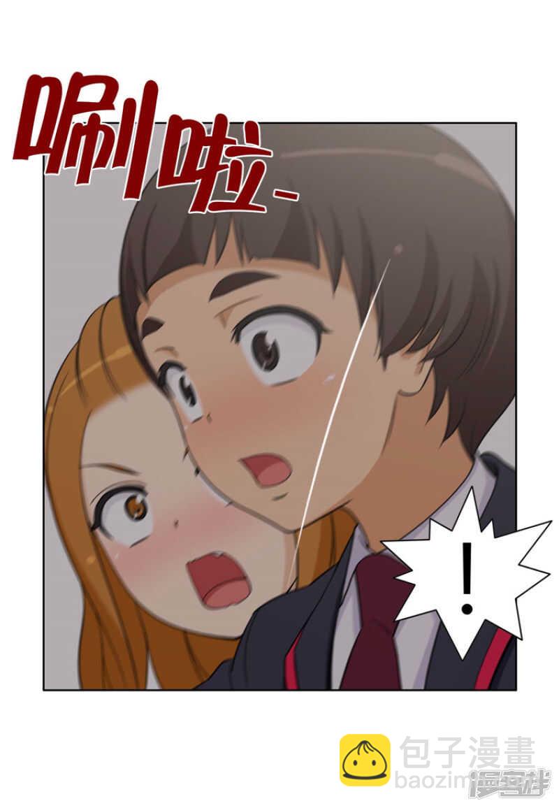 《女汉子调教记》91.奎坤英雄救美 第12页