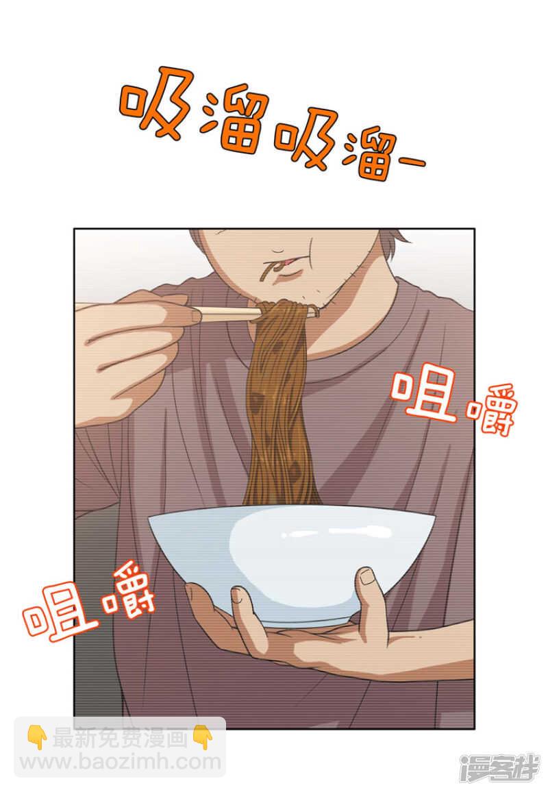 《女汉子调教记》96.好戏还在后面 第4页